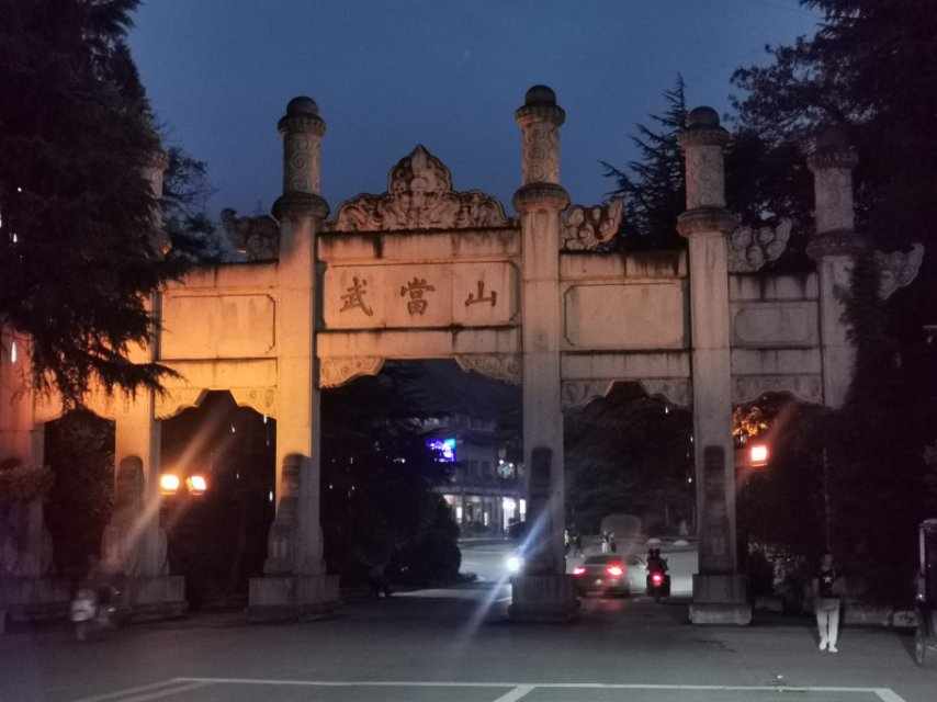 唐陪我去问道