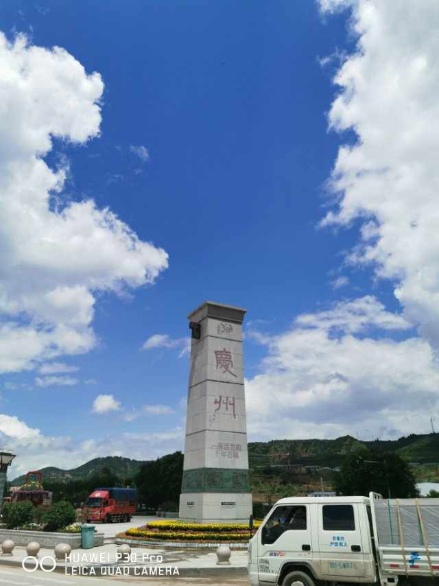 活着的千年古城，医祖岐伯故里、明代文学家李梦阳书法
