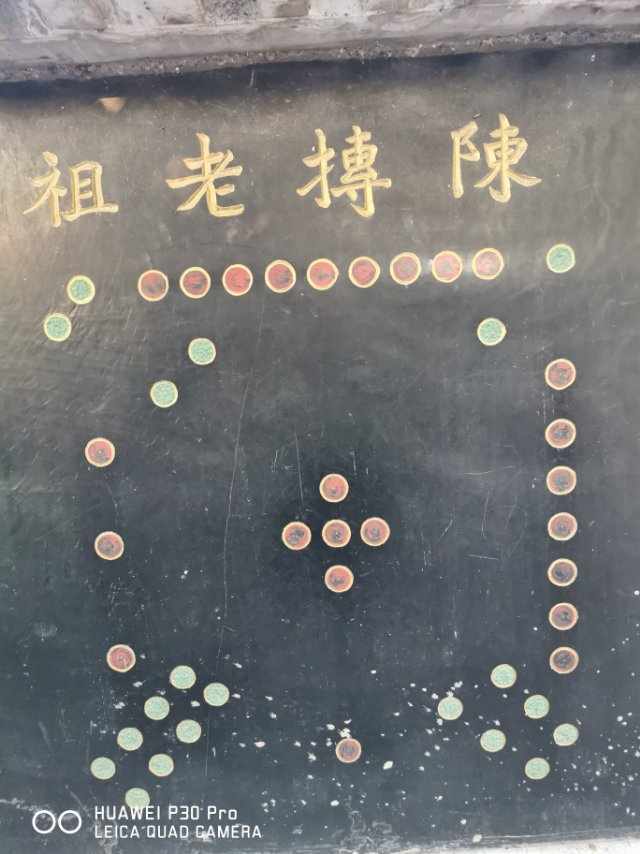 洛书