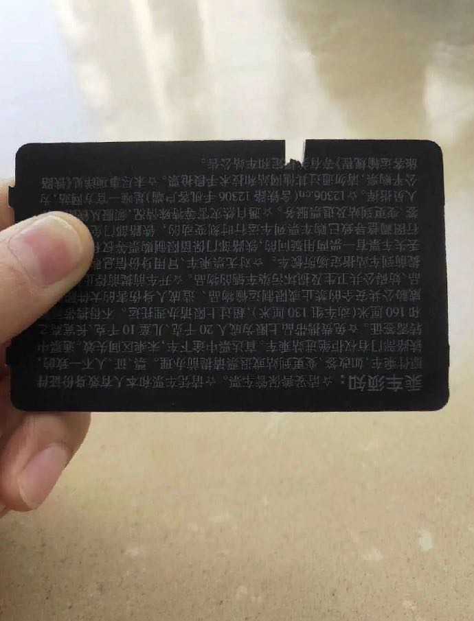 我嘞个去