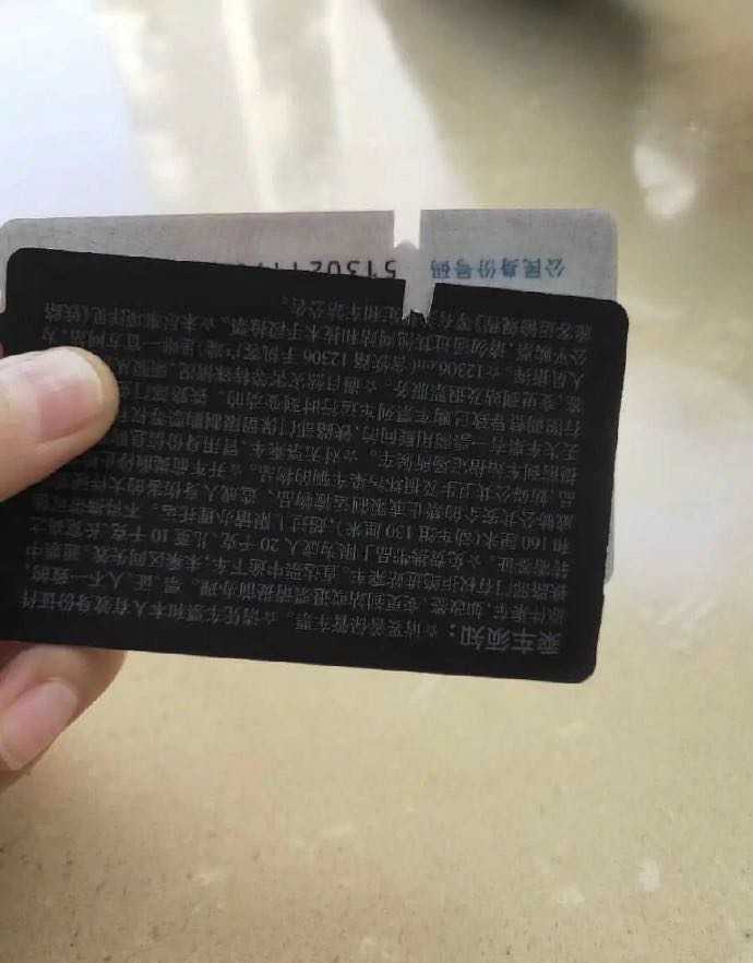 剪票员跟我说我的票很硬，我当时不信，拿回票的那一刻
