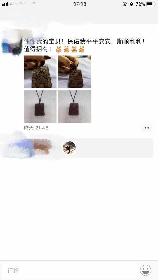 生活不是像你想的那样美好，但也绝非你想的那么糟糕！