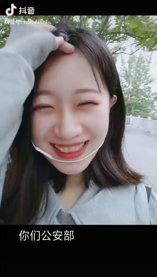 痴