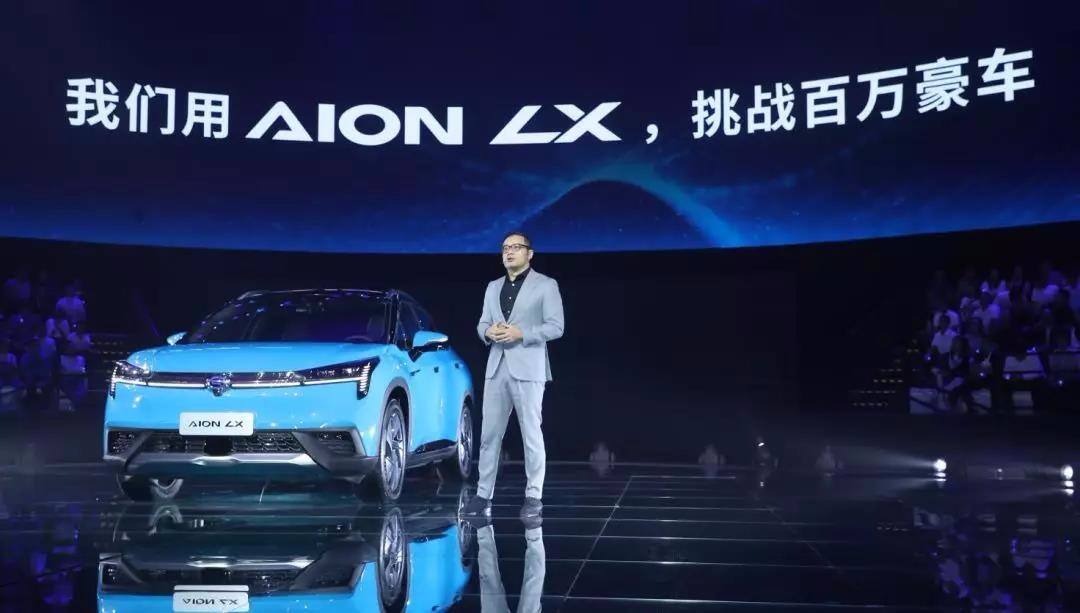 燃油车或将被禁售，广汽Aion LX能扛起电动车大旗吗？