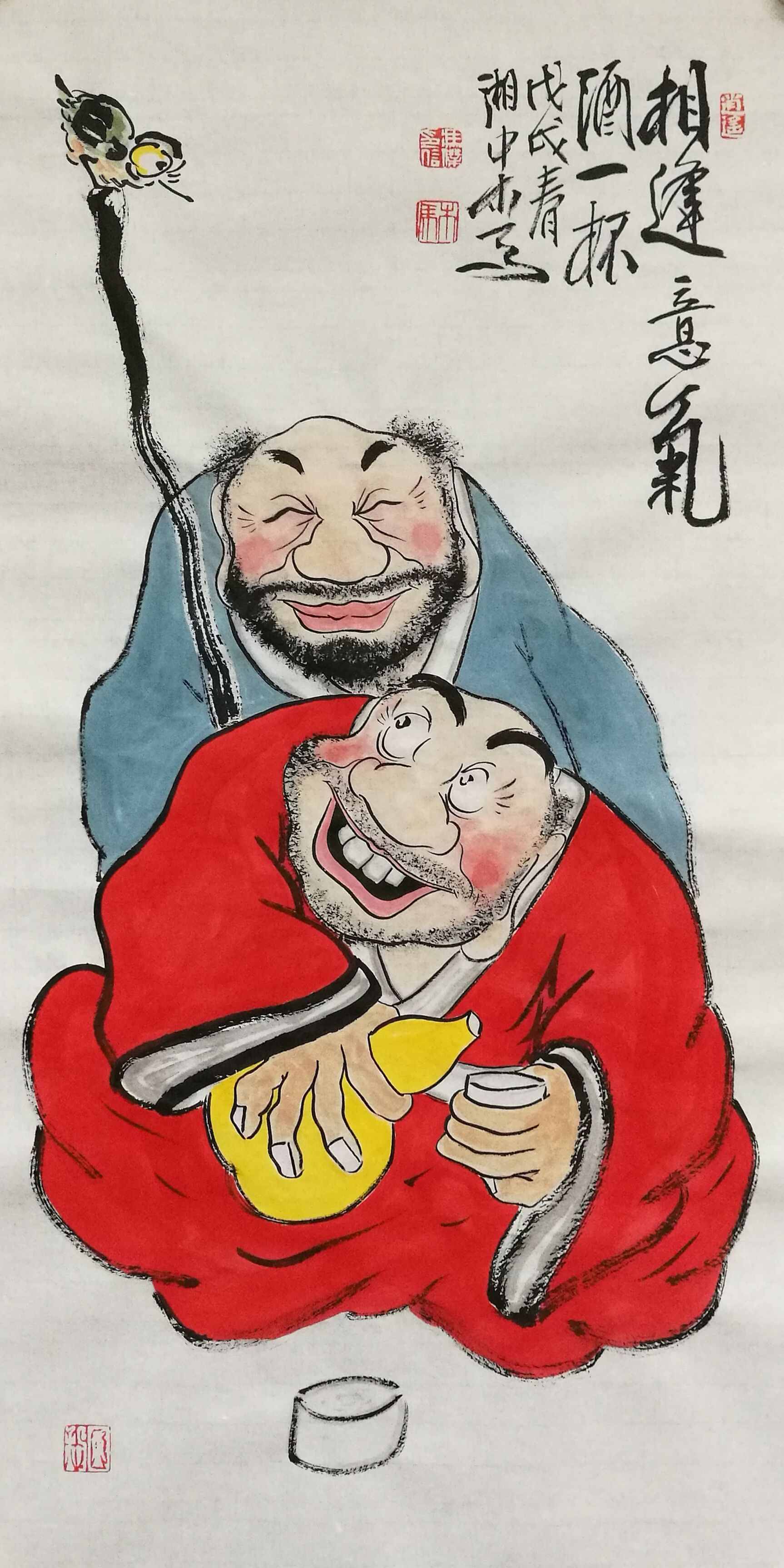 友不贵多，贵在知人， 知心，知音，知情， 情不论久，
