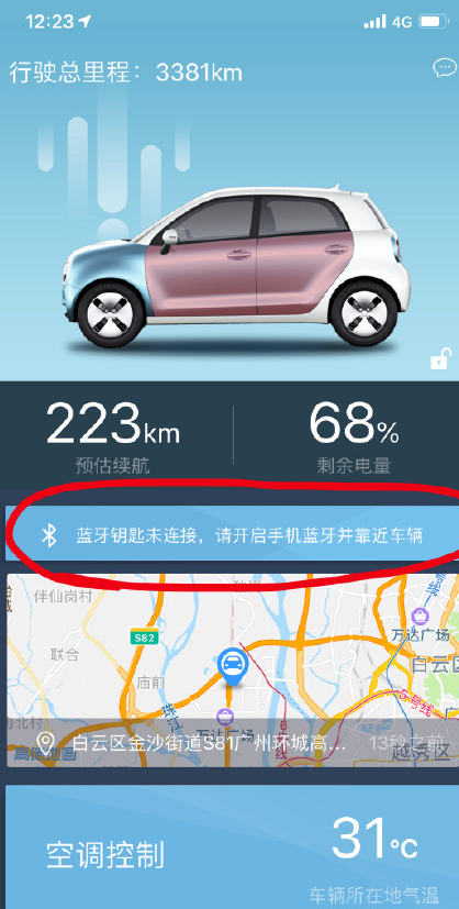 QQ截图20190906101802.png