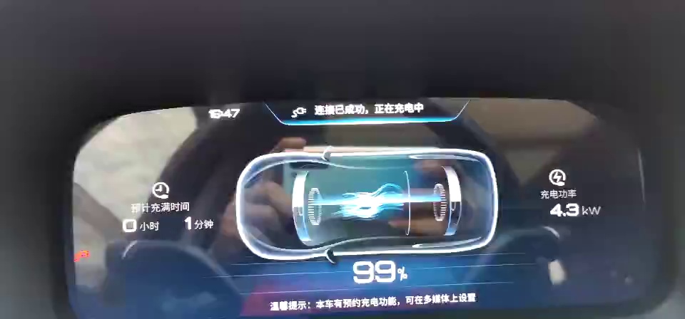 大补元气