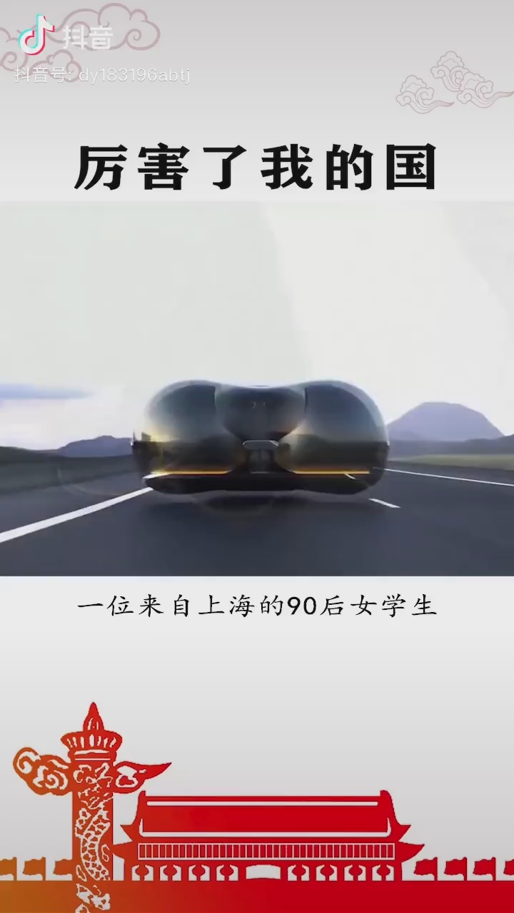 啥都不要
