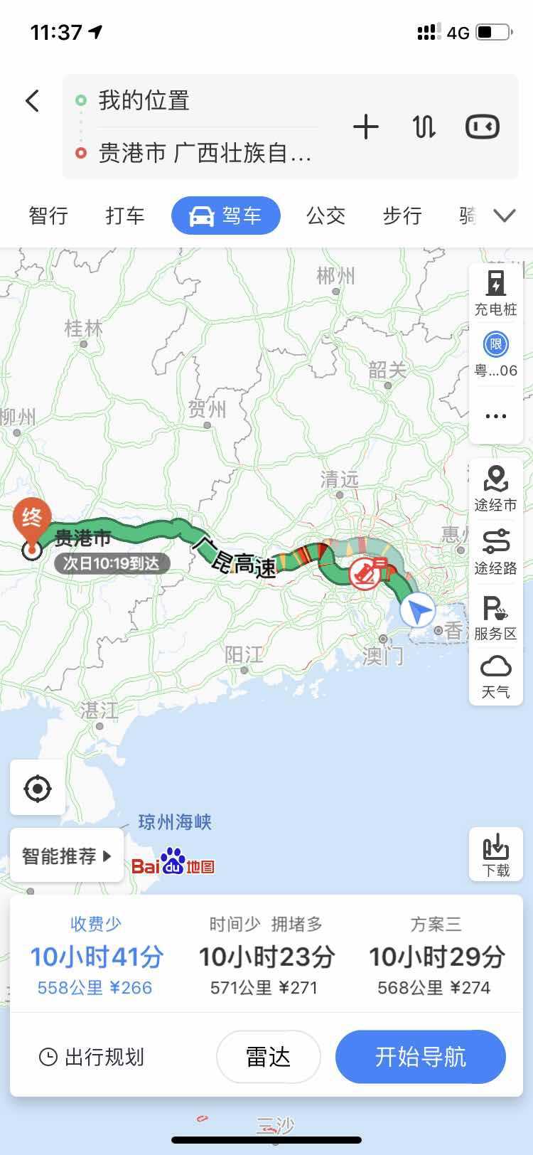 百度你在跟我开玩笑吗