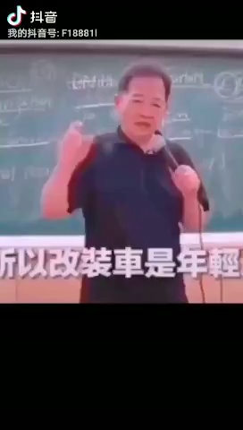 18881改色？