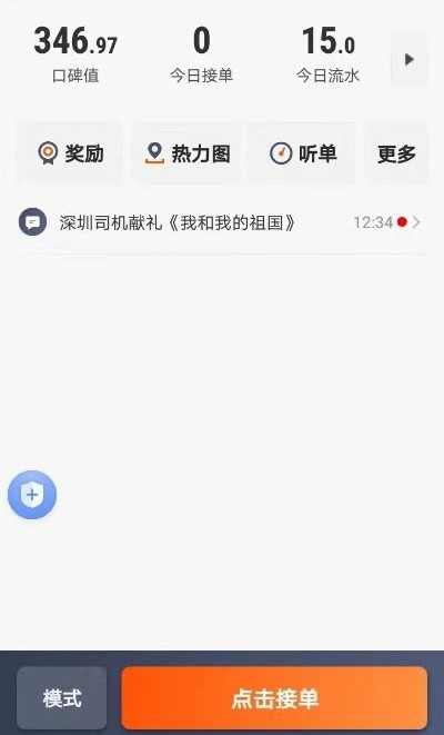 微信图片_20191010152039_看图王.jpg