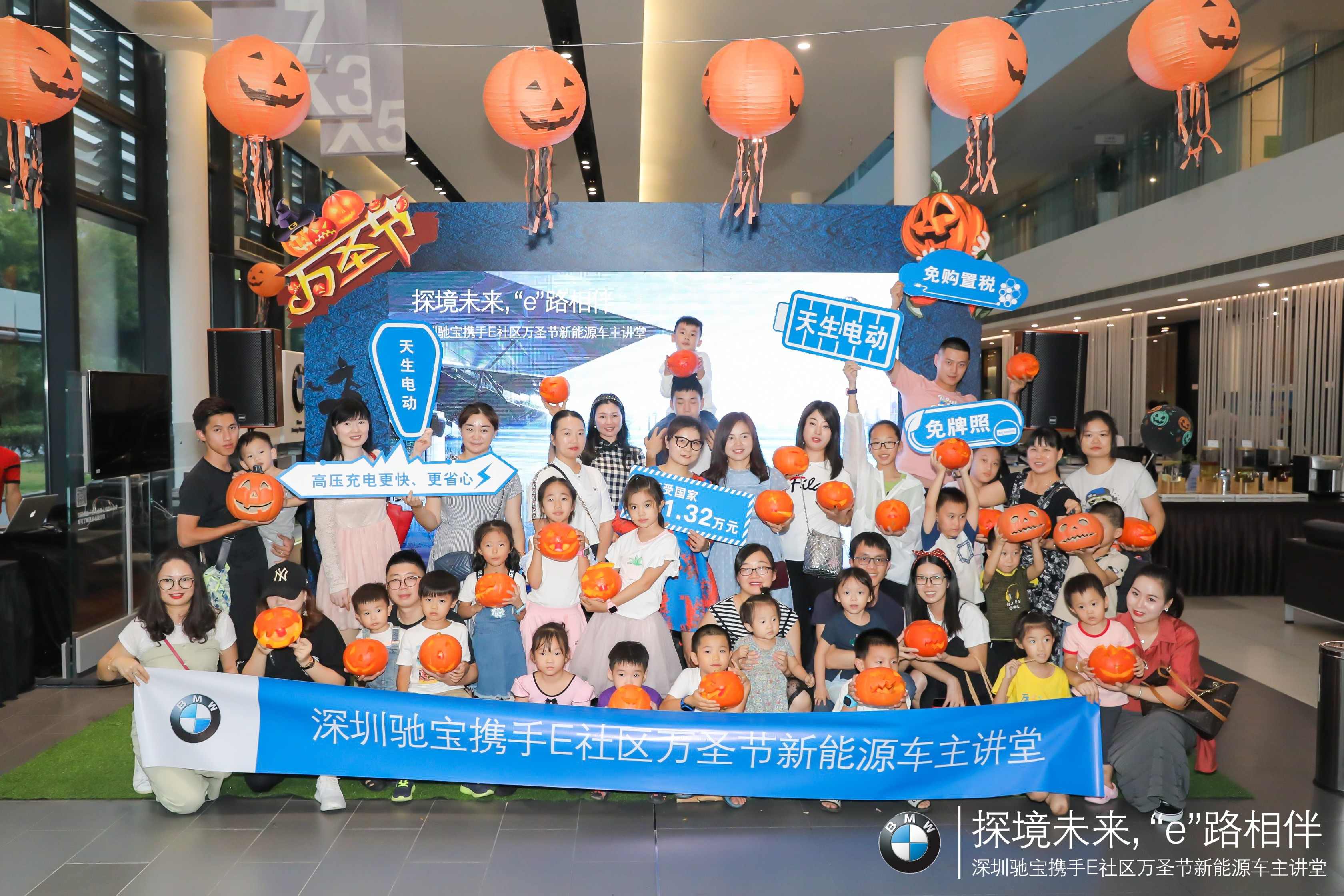 探境未来，“e”路相伴——深圳驰宝新能源之约
