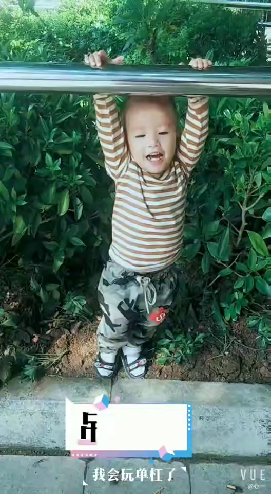 首先恭贺E区APP上线
