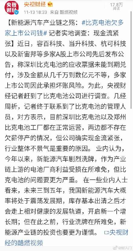 4944eb07gy1g8x87tzr83j20u01khgxx.jpg