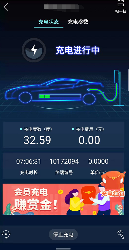 QQ截图20191202091841.png