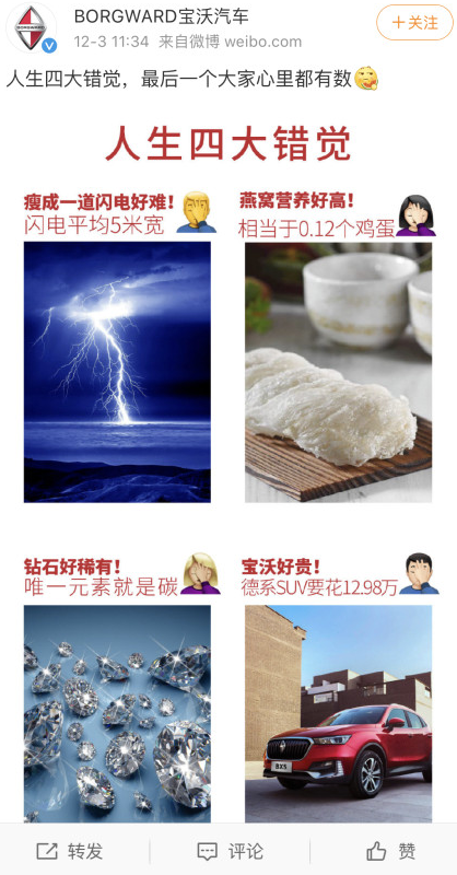 QQ截图20191203175927.png