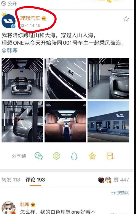 QQ截图20191217151244.png