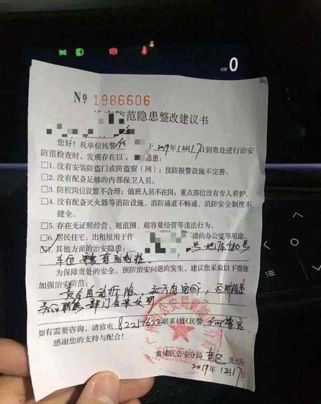 广州禁充电桩，新能源何去何从