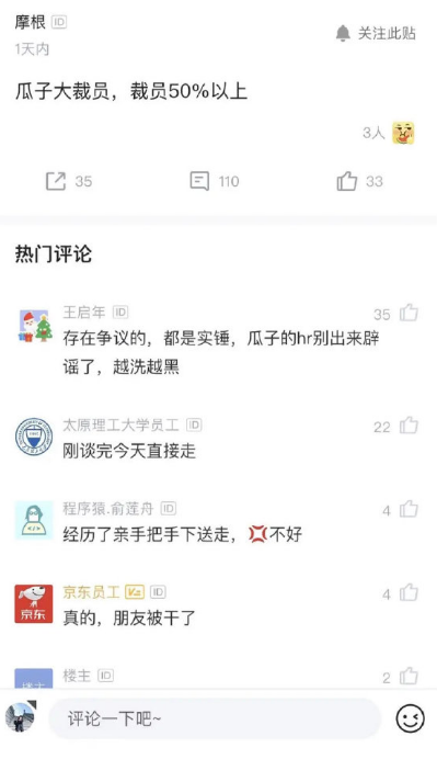 QQ截图20191227151936.png