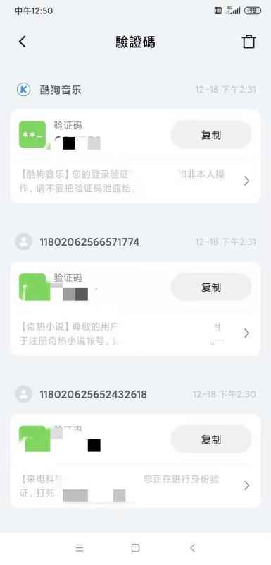 淘宝买e5后视镜，遇到骚扰