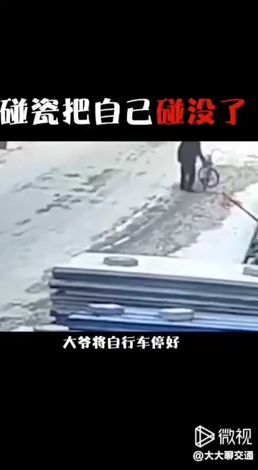 也不知道小客车要不要赔钱