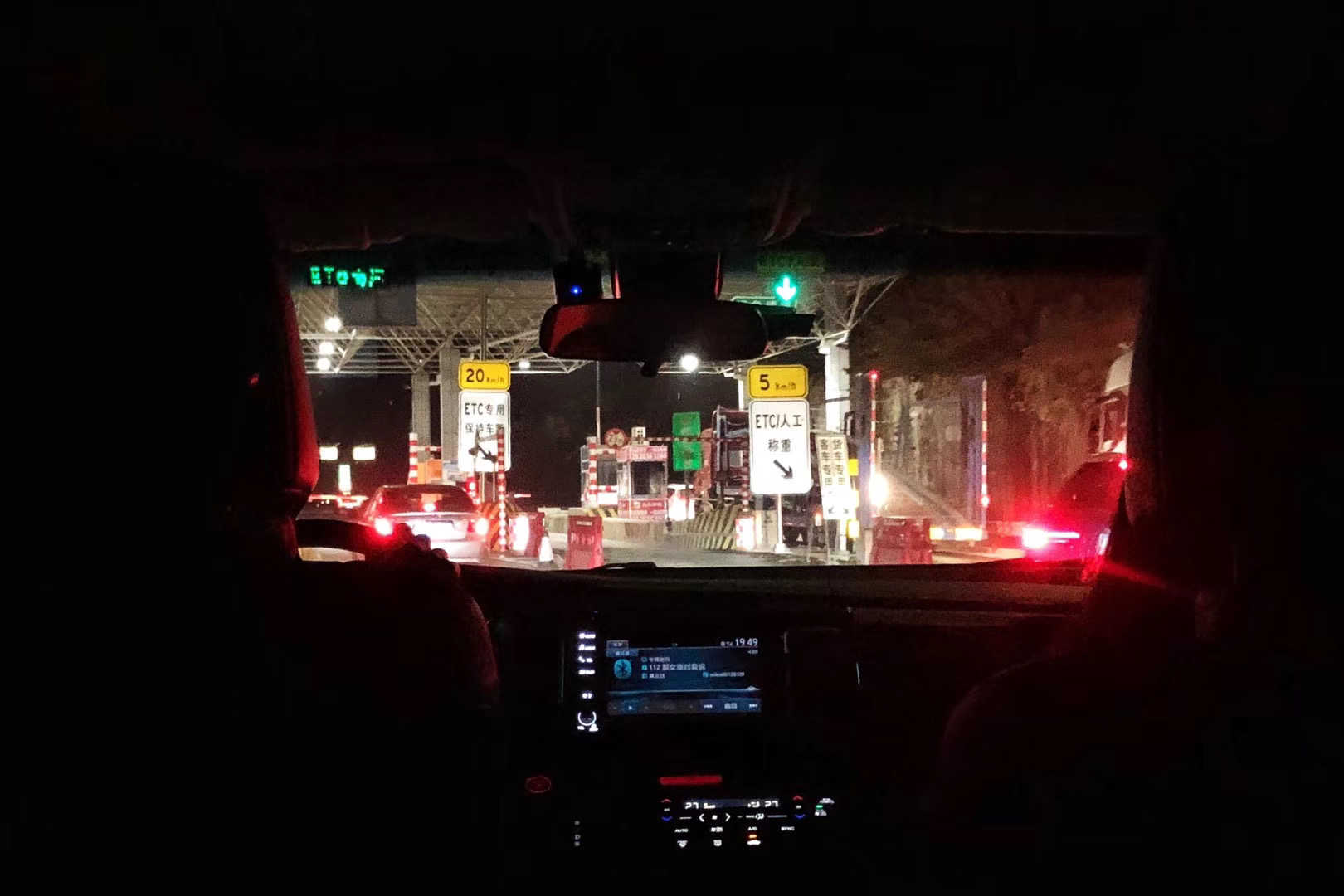深夜不问赶路人，越努力越幸福