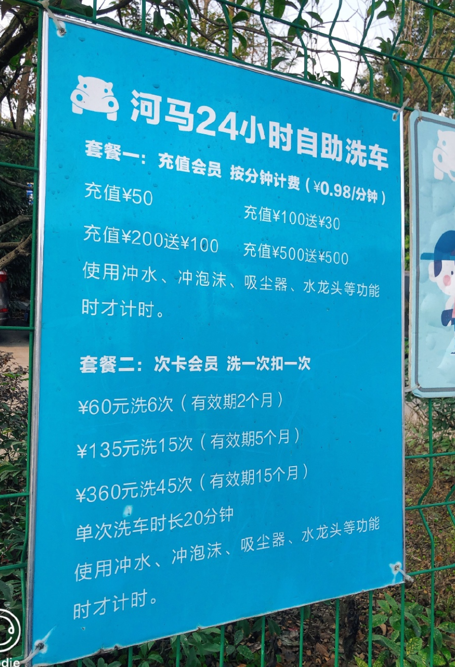 QQ截图20200213165412.png