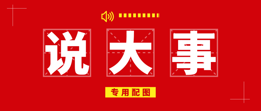 最新消息！疫情期全国收费公路免费！