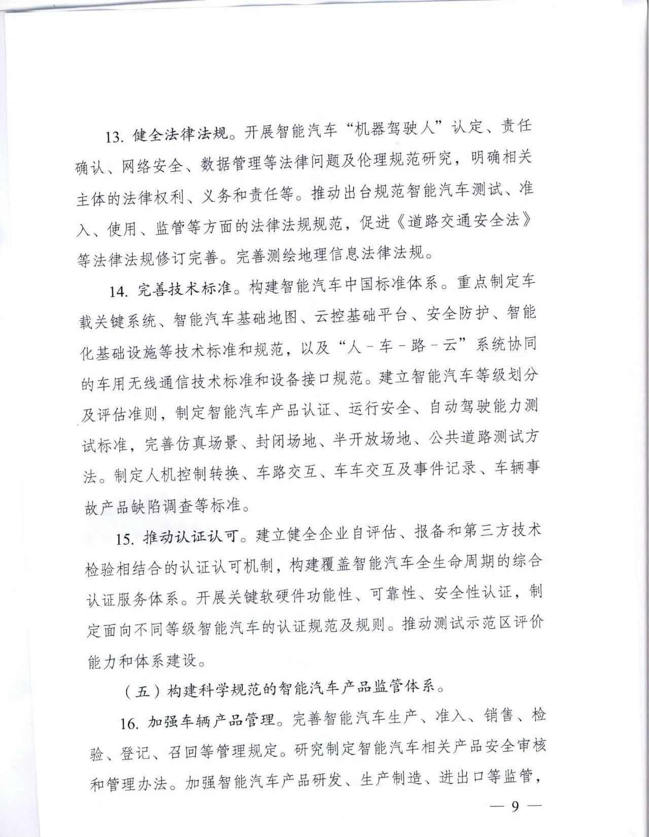 微信图片_20200223134115.jpg