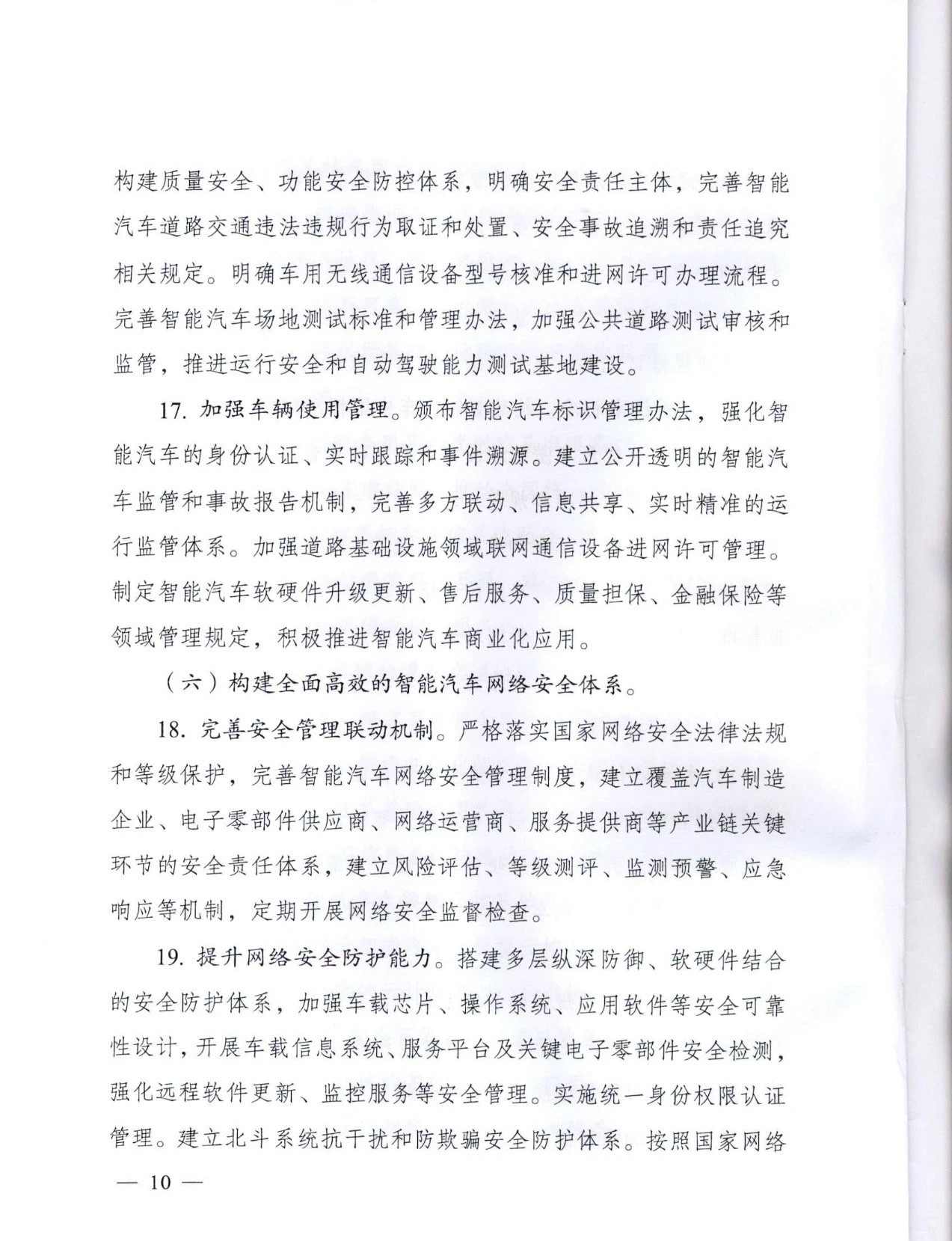 微信图片_20200223134121.jpg