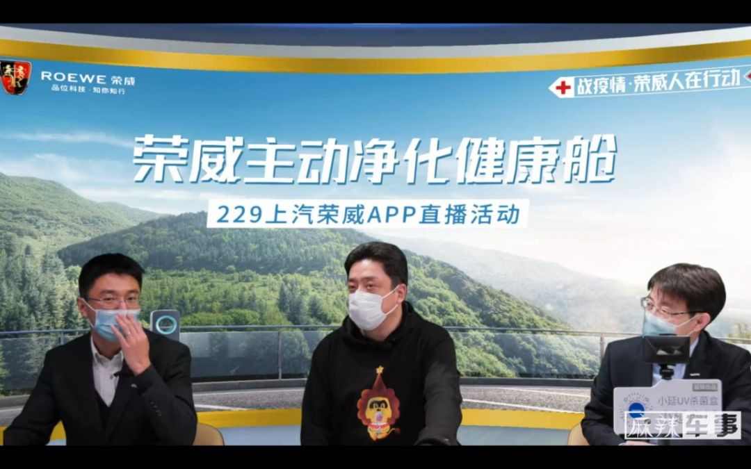 左一：华域三电空调系统部副经理 马文彬 左二：上汽乘用车副总经理：俞经民 左三：延锋前期产品开发部全球总监 李俊岩