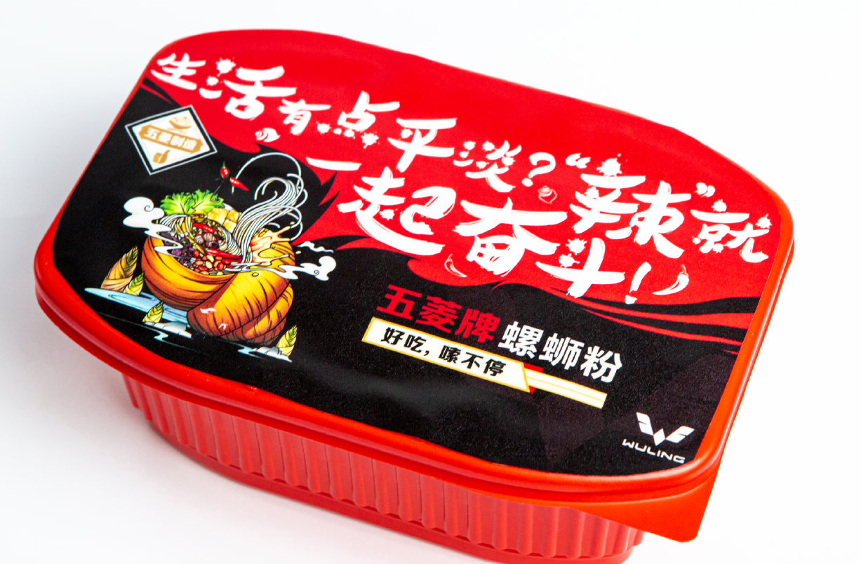 五菱汽车要生产螺蛳粉？网友：这味儿，地道！