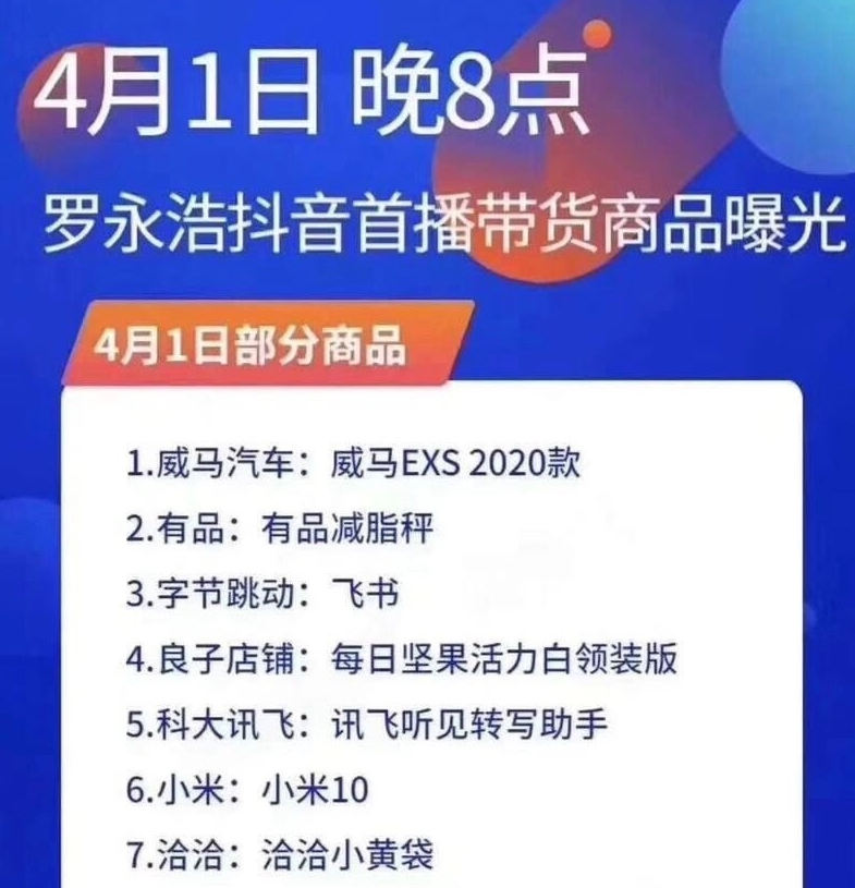 QQ浏览器截图20200401162953.png