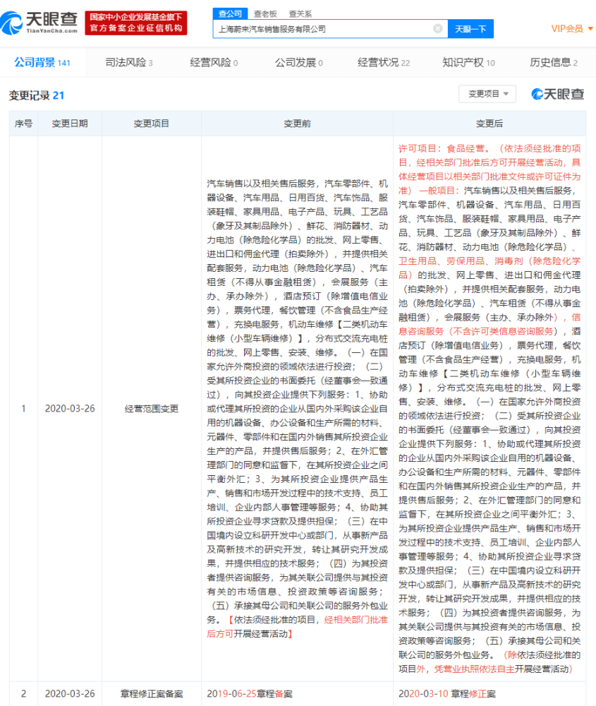 微信图片_20200407153331.png