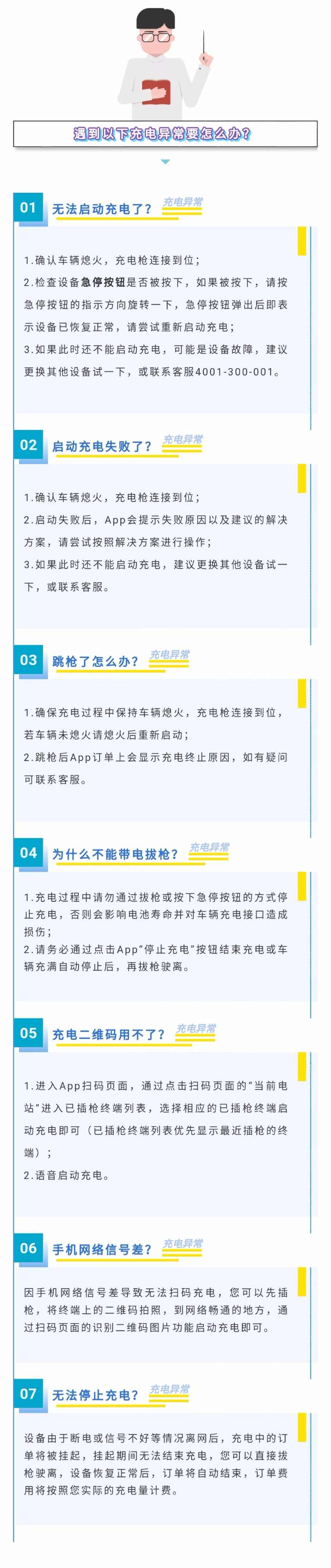 文章图2.jpg