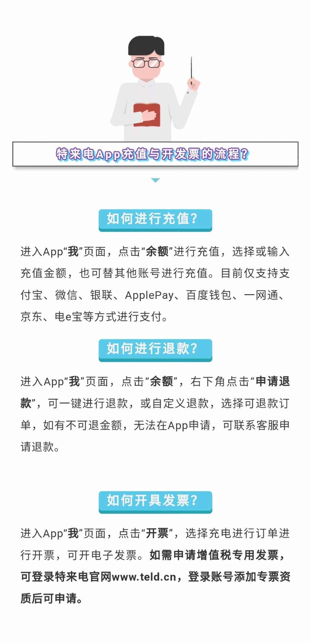 文章图3.jpg