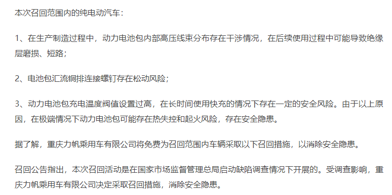 QQ浏览器截图20200624152613.png