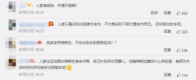 微信图片_20200723154428.png