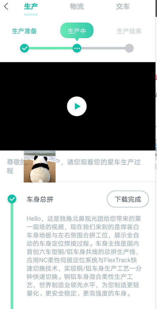 微信图片_20200727163850.png