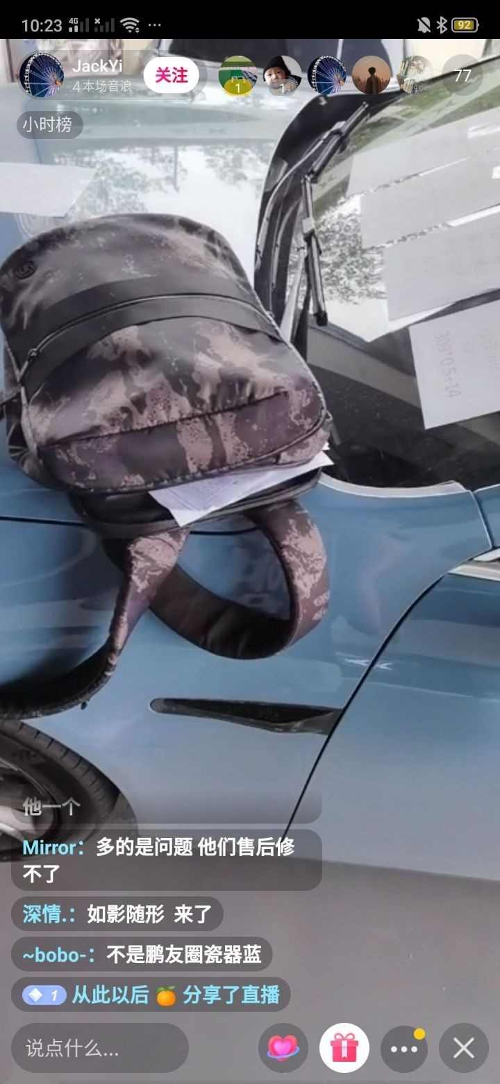 douying.jpg
