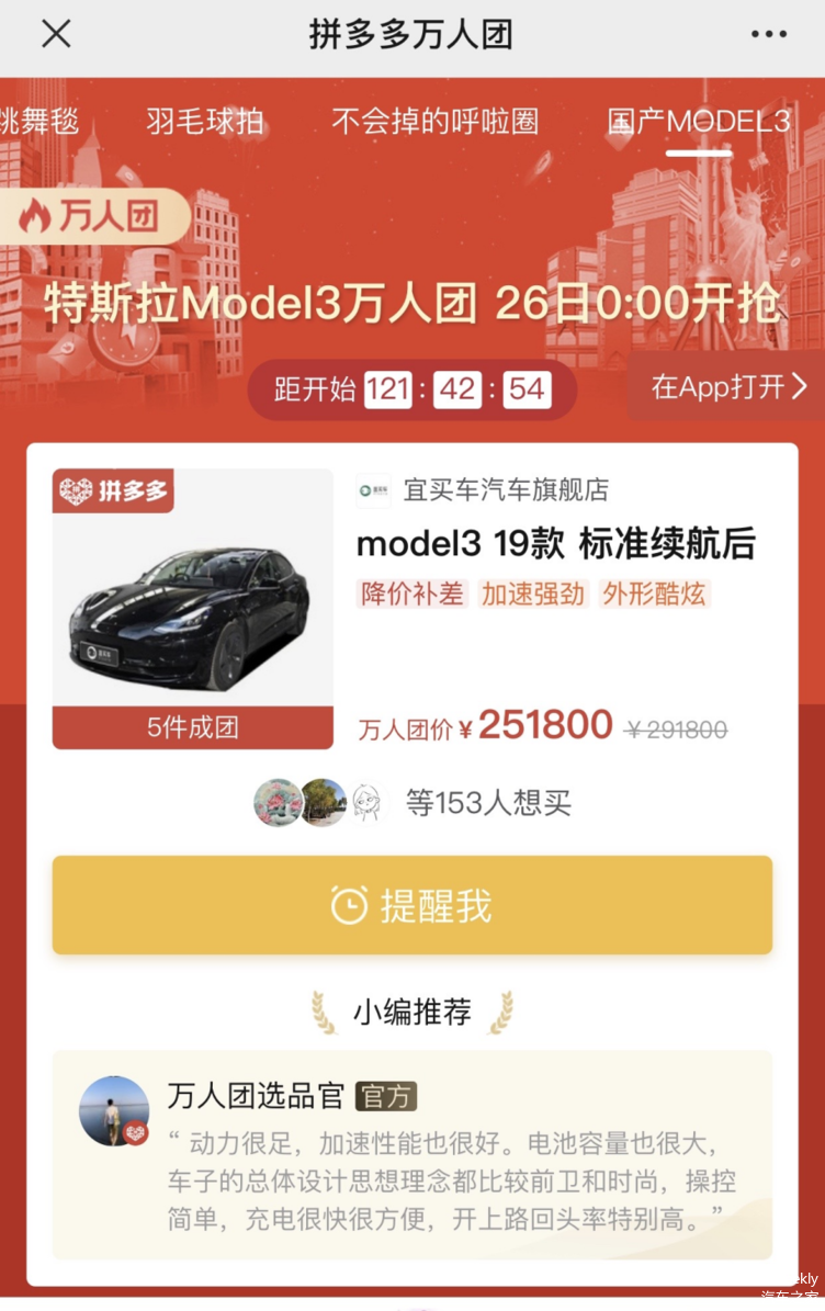 autohomecar__ChwFqV8Zm0CAcjLuAAzCKP-UMuE226.png