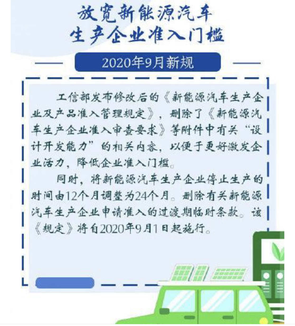 tmp_a7bd391a93432f6e9bf91c693e1f66b3.jpg