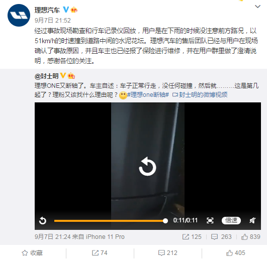 微信图片_20200909103228.png