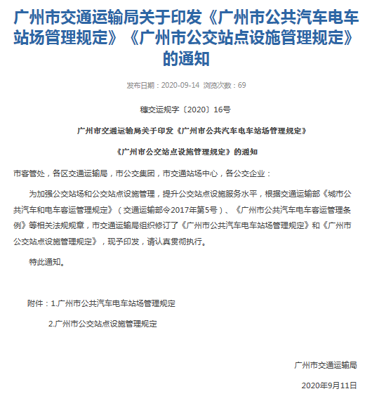 微信图片_20200916151901.png