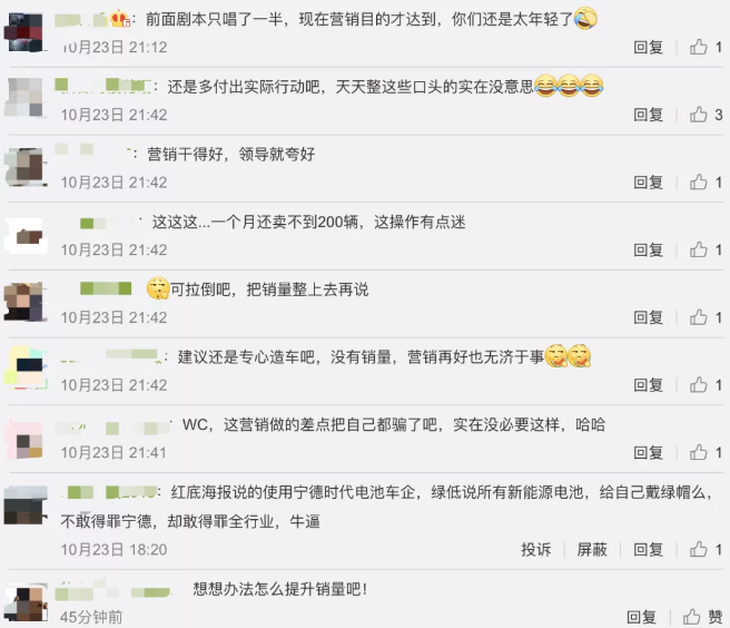 QQ浏览器截图20201025124202.png