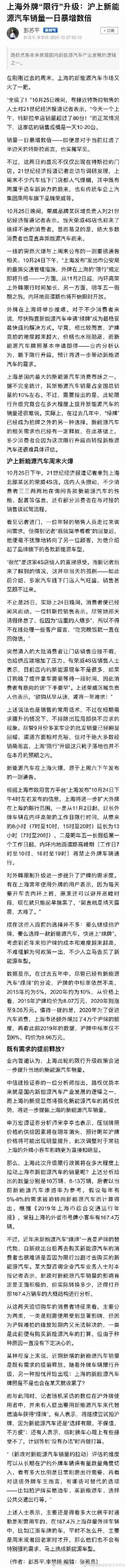 67d50555gy1gk3s76k51sj20c847wkaz.jpg