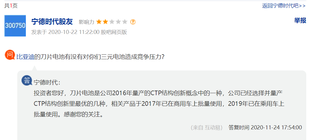 微信图片_20201125111824.png