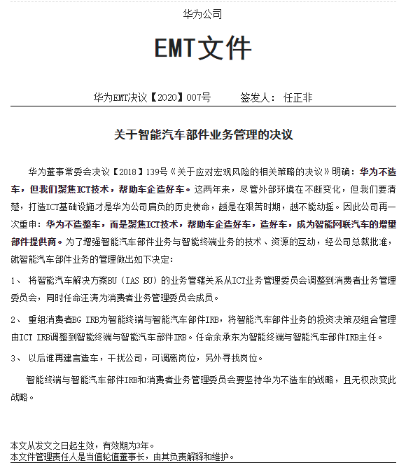微信图片_20201127094754.png