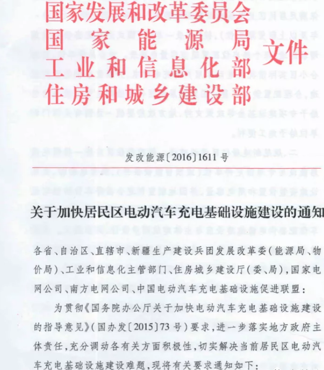 QQ浏览器截图20201215145223.png
