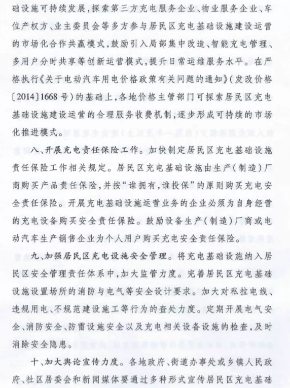 QQ浏览器截图20201215145239.png